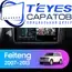 Штатная магнитола TEYES CC3 2K 4/64 9.5" для Leopaard Feiteng 2007-2013