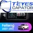 Штатная магнитола TEYES CC3L 4/32 9" для Leopaard Feiteng 2007-2013