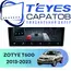 Штатная магнитола TEYES CC4 Pro 12/256 10.36" для ZOTYE T600 2013-2023