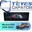 Штатная магнитола TEYES CC4 Pro 12/256 9.5" для Maxus G50 2018-2023 - комплектация [F1]