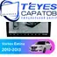 Штатная магнитола TEYES CC3 2K 360 6/128 9.5" для Vortex Estina 2012-2013