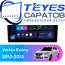 Штатная магнитола TEYES CC3L 4/32 9" для Vortex Estina 2012-2013