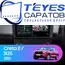 Штатная магнитола TEYES CC3 4/32 9" для Hyundai Creta 2021-2023 - комплектация [F3]