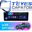 Штатная магнитола TEYES CC3L 4/64 9" для Hyundai ix35 2017-2023