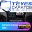 Штатная магнитола TEYES CC3 6/128 9" для Hyundai Genesis 2008-2011 - комплектация [F3]