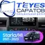 Штатная магнитола TEYES CC3 2K 6/128 10.36" для Hyundai Staria 2021-2023