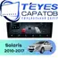 Штатная магнитола TEYES CC4 Pro 8/128 9.5" для Hyundai Solaris 2010-2017 - комплектация [F3]