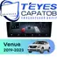 Штатная магнитола TEYES CC4 Pro 12/256 9.5" для Hyundai Venue 2019-2023 - комплектация [F2]