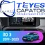 Штатная магнитола TEYES CC3 2K 360 6/128 9.5" для Hyundai i10 2019-2023
