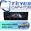 Штатная магнитола TEYES CC4 Pro 12/256 9.5" для Hyundai HB20 2012-2019