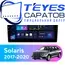 Штатная магнитола TEYES CC3L 4/64 9" для Hyundai Solaris 2017-2020 - комплектация [F3 A]