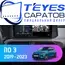 Штатная магнитола TEYES CC3 4/64 9" для Hyundai i10 2019-2023