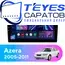 Штатная магнитола TEYES CC3 4/32 9" для Hyundai Azera 2005-2011
