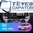 Штатная магнитола TEYES CC3 2K 4/64 9.5" для Hyundai i20 2012-2014