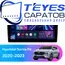 Штатная магнитола TEYES CC3 2K 4/32 10.36" для Hyundai Santa Fe 2020-2023 - комплектация [F2]