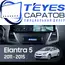 Штатная магнитола TEYES Lux One 4/32 12.3" для Hyundai Elantra 2010-2016