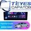 Штатная магнитола TEYES CC3 4/32 9" для Hyundai Coupe 2002-2007