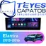 Штатная магнитола TEYES CC3 2K 4/32 9.5" для Hyundai Elantra 2013-2016 - комплектация [F3]