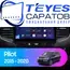 Штатная магнитола TEYES CC3 2K 4/64 9.5" для Hyundai i20 2008-2012