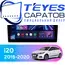 Штатная магнитола TEYES CC3 2K 4/64 9.5" для Hyundai i20 2018-2020