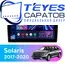 Штатная магнитола TEYES CC3 2K 6/128 9.5" для Hyundai Solaris 2017-2020 - комплектация [F3 A]
