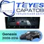Штатная магнитола TEYES CC4 Pro 8/128 9.5" для Hyundai Genesis 2008-2016 - комплектация [F1]