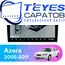 Штатная магнитола TEYES CC3 2K 360 6/128 9.5" для Hyundai Azera 2005-2011