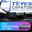 Штатная магнитола TEYES CC3 2K 360 6/128 9.5" для Hyundai H-1 2015-2018 - комплектация [F2]