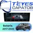 Штатная магнитола TEYES CC4 Pro 12/256 9.5" для Hyundai Solaris 2017-2020 - комплектация [F1 B]