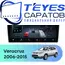 Штатная магнитола TEYES CC4 Pro 12/256 9.5" для Hyundai Veracruz 2006-2015