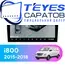 Штатная магнитола TEYES CC3 2K 360 6/128 9.5" для Hyundai i800 2015-2018
