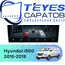 Штатная магнитола TEYES CC4 Pro 8/128 9.5" для Hyundai i800 2015-2018