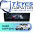 Штатная магнитола TEYES CC4 Pro 12/256 9.5" для Hyundai iLoad 2007-2016