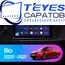Штатная магнитола TEYES CC3 4/32 9" для Kia Rio 2020-2023