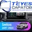 Штатная магнитола TEYES CC3L 4/32 10.2" для Kia Seltos 2019-2023 - комплектация [1 Din]
