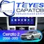 Штатная магнитола TEYES CC3 2K 6/128 9.5" для Kia Cerato 2008-2013 - комплектация [F3]