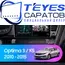 Штатная магнитола TEYES CC3 2K 4/64 9.5" для Kia K5 2013-2015 - комплектация [F2]