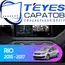 Штатная магнитола TEYES CC3 6/128 9" для Kia K4 2014-2017 - комплектация [F2]
