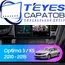 Штатная магнитола TEYES CC3 2K 360 6/128 9.5" для Kia K5 2010-2013 - комплектация [F1]
