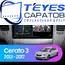 Штатная магнитола TEYES CC3 2K 6/128 9.5" для Kia Cerato 2013-2016 - комплектация [C]