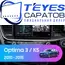 Штатная магнитола TEYES CC3 2K 6/128 9.5" для Kia K5 2010-2015