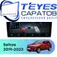 Штатная магнитола TEYES CC4 Pro 12/256 10.36" для Kia Seltos 2019-2023 - комплектация [1 Din]