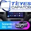 Штатная магнитола TEYES CC3 2K 360 6/128 9.5" для Kia Sorento 2012-2021 - комплектация [F4]
