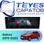 Штатная магнитола TEYES CC4 Pro 12/256 9.5" для Kia Seltos 2019-2023