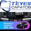 Штатная магнитола TEYES CC3 2K 4/32 9.5" для SsangYong Actyon 2010-2013