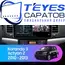 Штатная магнитола TEYES CC3 2K 4/32 9.5" для SsangYong Actyon 2013-2023 - комплектация [0 Din]