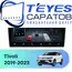 Штатная магнитола TEYES CC4 Pro 8/128 9.5" для SsangYong Tivoli 2019-2023