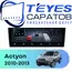 Штатная магнитола TEYES CC4 Pro 8/128 9.5" для SsangYong Actyon 2010-2013