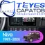 Штатная магнитола TEYES CC3 2K 4/32 9.5" для ВАЗ (LADA) 2121 (4x4) 1977-2019