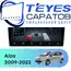 Штатная магнитола TEYES CC4 Pro 12/256 10.36" для Perodua Alza 2009-2022